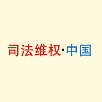 最高人民法院关于行政机关负责人出庭应诉若干问题的规定