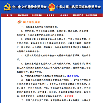 关于北京知产法院 刘晓慧 法官在(2025)京73行初104号 审理过程中的众多违法举报控告. 01